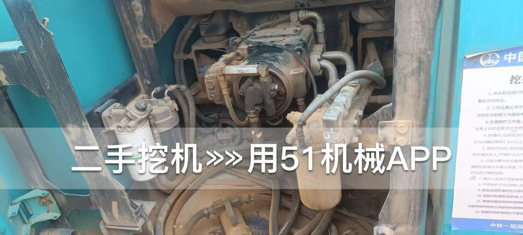 51机械